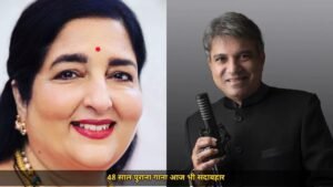 48 साल पुराना 'Jijaji Jijaji' आज भी शादियों की शान, साली की 7 शर्तें और जीजा के जवाब, Anuradha, Suresh और Dilraj की आवाज़ ने बनाया सदाबहार