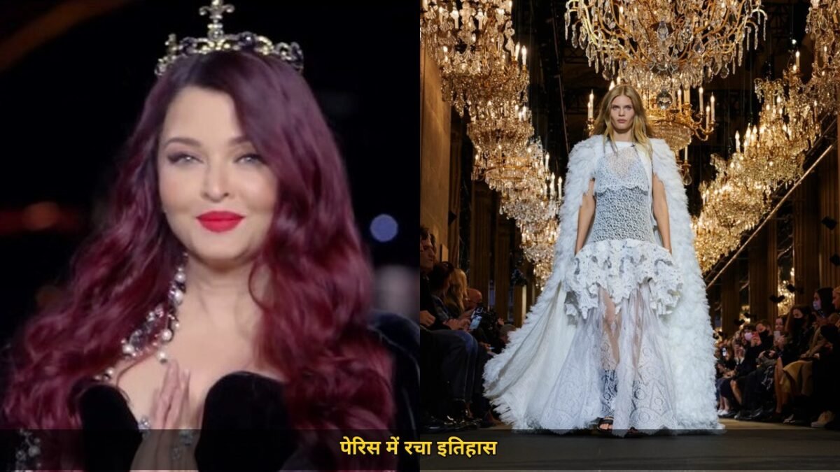 Aishwarya Rai ने पेरिस में रचा इतिहास, ब्लैक गाउन, क्राउन और रेड हेयर ने खींचा ध्यान, लुक पर सवाल उठे, फैंस ने दिया करारा जवाब