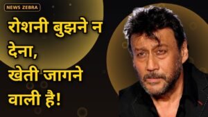 'रोशनी बुझने न देना, खेती जागने वाली है', जैकी श्रॉफ ने अनाउंस की 'काली खेती' की रिलीज़ डेट, 23 अक्टूबर 2026