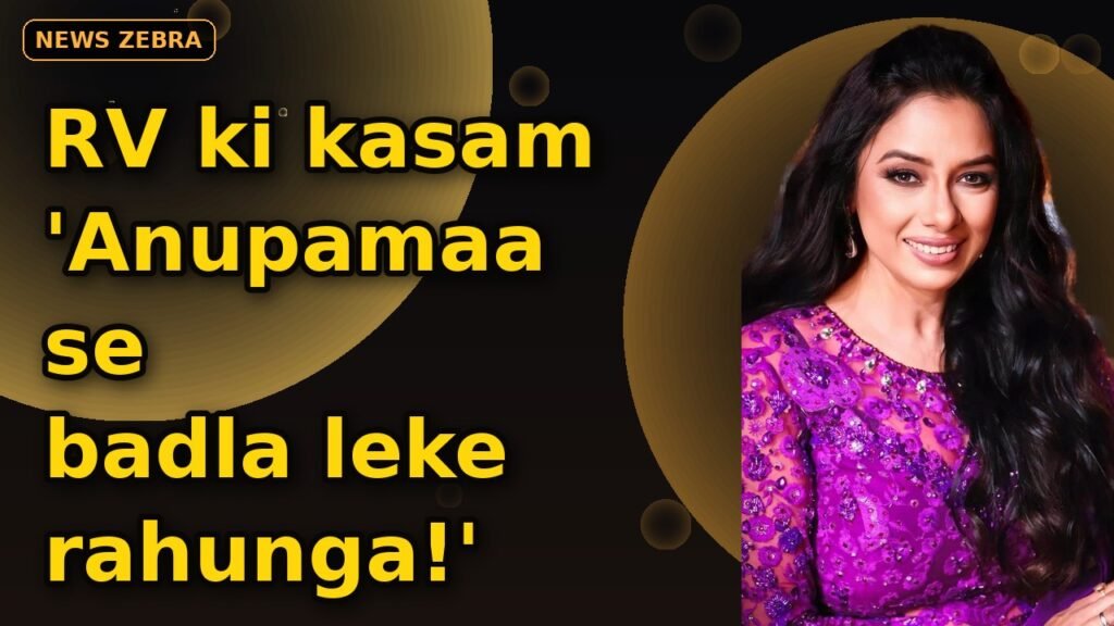 RV ne khayi Anupamaa se badle ki kasam, cafe deal ke peeche chhupi saazish, Poorvi ne Sneha ko phasane chali nayi chaal!