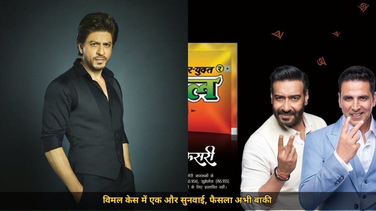 Shah Rukh Khan, Ajay Devgn और Tiger Shroff को विमल इलायची केस में एक और सुनवाई, Tukaram Mundhe बोले कानून सबके लिए बराबर