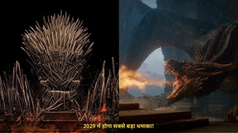 Game of Thrones फिल्म Aegon's Conquest की रिलीज़ डेट आई सामने, 6 जून 2029 को होगा ड्रैगन्स का ऐतिहासिक धमाका, जानें सब कुछ