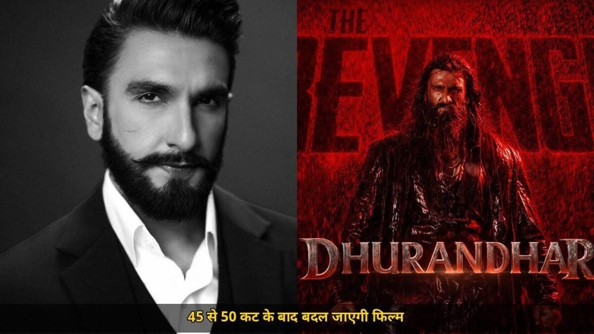 Dhurandhar: The Revenge का धमाकेदार टीवी प्रीमियर 18 अक्टूबर को, Ranveer Singh की फिल्म में 45 से 50 कट, जानें कब और कहां