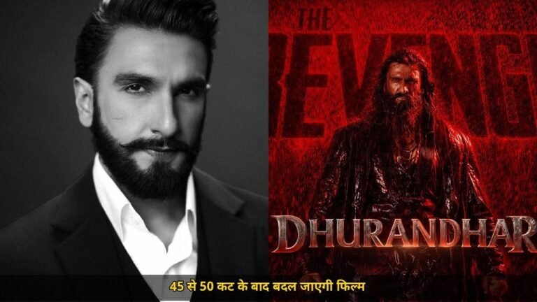 Dhurandhar: The Revenge का धमाकेदार टीवी प्रीमियर 18 अक्टूबर को, Ranveer Singh की फिल्म में 45 से 50 कट, जानें कब और कहां