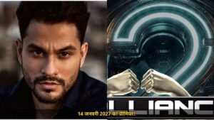 एलायंस सीजन 2 का धमाकेदार ऐलान, 14 जनवरी 2027 को प्राइम वीडियो पर प्रीमियर, जानिए कुनाल खेमू की वापसी की पूरी कहानी