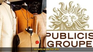 Publicis Groupe ने WPP को पछाड़कर जीती ₹300 करोड़ की रेस, जानिए Raymond Lifestyle की ऐतिहासिक डील
