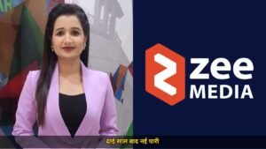 ढाई साल बाद Surbhi Tiwari ने 'News India 24X7' को कहा अलविदा, अब Zee Media में संभालेंगी बड़ी जिम्मेदारी!