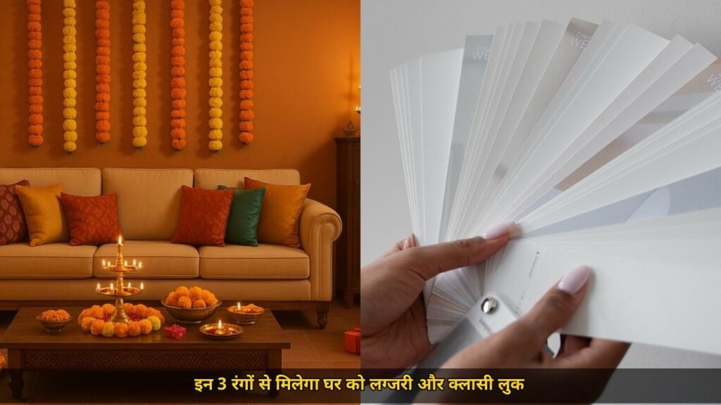 Anthracite Grey समेत ये 3 धमाकेदार वॉल कलर देंगे घर को लग्जरी और क्लासी टच, दिवाली से पहले Ankit Modi से जानिए सीक्रेट टिप्स