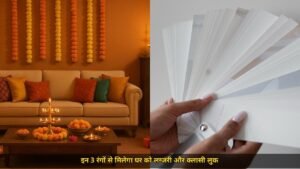 Anthracite Grey समेत ये 3 धमाकेदार वॉल कलर देंगे घर को लग्जरी और क्लासी टच, दिवाली से पहले Ankit Modi से जानिए सीक्रेट टिप्स