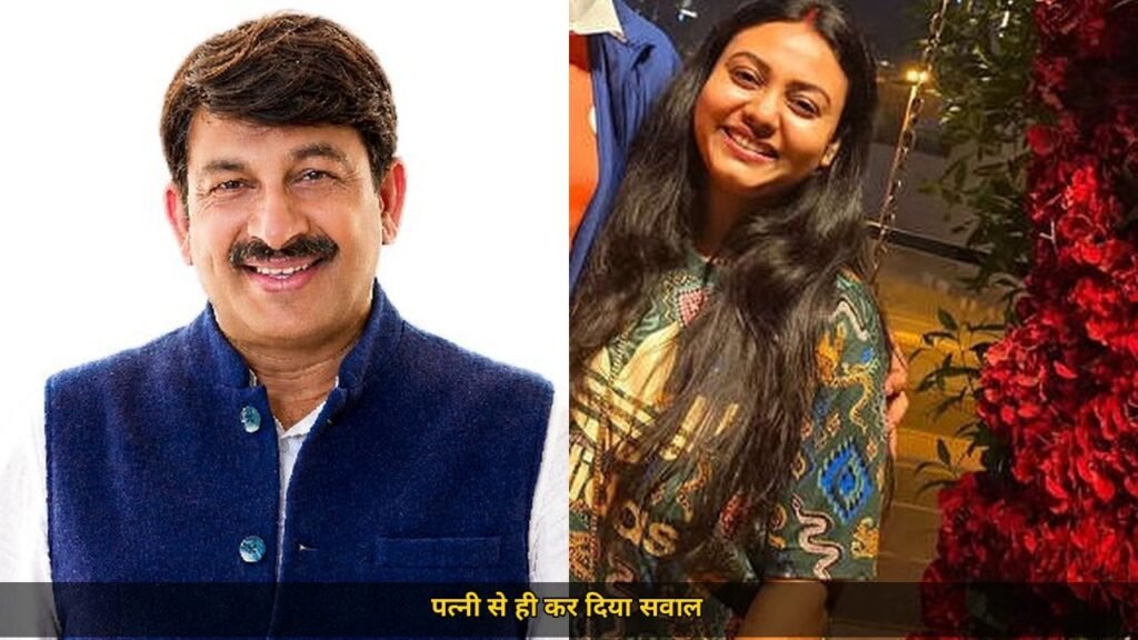 Manoj Tiwari से पूछा पहली मुलाकात का सवाल, जवाब में पत्नी Surbhi से ही कर दिया सवाल, अर्चना बोलीं, 'मंत्री जी फंस...'