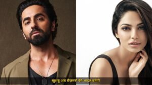 आयुष्मान खुराना और शोभिता धुलिपाला बने Titan SKINN के ब्रांड एंबेसडर, 'Make Every Moment Special' में दिखेगा रोज़मर्रा का जादू