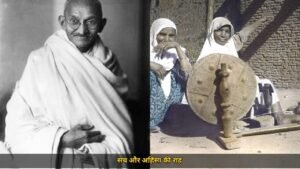 Mahatma Gandhi ke 10 anmol vichar, jo badal sakte hain jeene ka tareeka, sach, ahimsa aur saada jeevan ka paath
