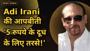 Adi Irani ने सुनाई आपबीती, 1995 में 5 रुपये के दूध के लिए तरसे, Aruna Irani की मदद ठुकराई, Akshay-Shah Rukh संग किया काम