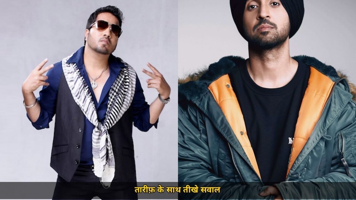 Mika Singh ने Diljit Dosanjh की तारीफ के साथ उठाए तीखे सवाल, Hania Aamir वाली Sardar Ji 3 के प्रमोशन पर किया बड़ा दावा
