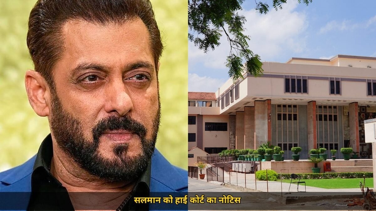 सलमान खान को दिल्ली हाई कोर्ट का नोटिस, 'काला हिरण' फिल्म के खिलाफ मुकदमे पर मांगा जवाब, जानें पूरा विवाद