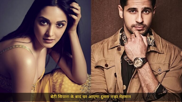 कियारा आडवाणी दूसरी बार बनेंगी मां, 7 अक्टूबर को 'Blessed once again' कहकर बेटी सियारा संग बूटियों वाली तस्वीर से की घोषणा