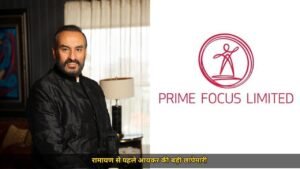 रामायण से एक महीने पहले प्राइम फोकस पर आयकर विभाग की छापेमारी, शेयर 8% लुढ़के, विदेशी रकम के लेन-देन पर जांच