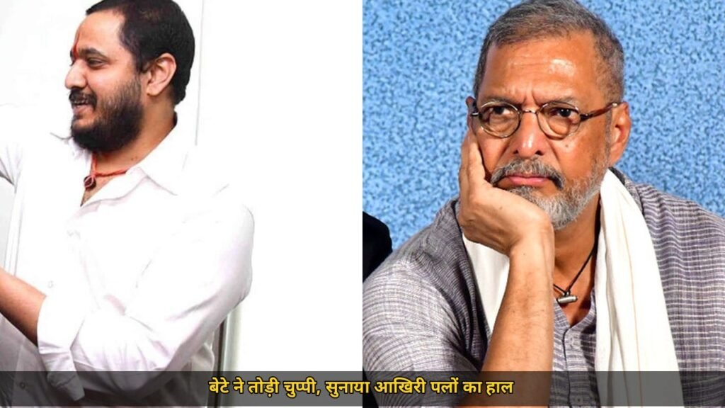 नाना पाटेकर के बेटे मल्हार ने तोड़ी चुप्पी, तनुश्री दत्ता की बातों पर दिया सधा जवाब, बोले, ऐसे लोगों को मैं कुछ नहीं...