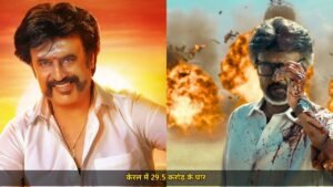 केरल में जेलर 2 का तूफान 3 दिन में 29.5 करोड़, रजनीकांत की फिल्म दूसरे बड़े वीकेंड की ओर, रविवार की एडवांस बुकिंग से बढ़ी उम्मीदें