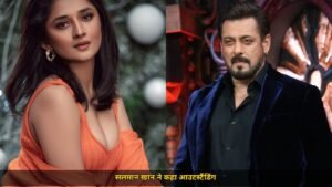 सलमान खान ने कनिका मान की तारीफ में कहा, नकुल-गुल्लू झगड़े में डटी रहीं पीछे नहीं हटीं, बोले यू स्टूड योर ग्राउंड...