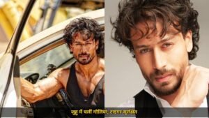 जुहू में टाइगर श्रॉफ पर फायरिंग, बाइक पर आए 3 हमलावरों ने चलाईं गोलियां, ड्राइवर घायल टाइगर पूरी तरह सुरक्षित
