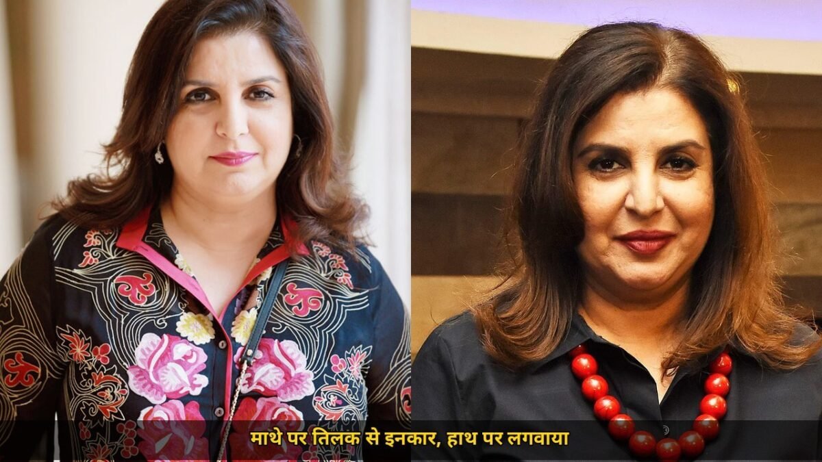 फराह खान ने माथे पर तिलक लगवाने से मना किया, हाथ पर लगवाया तिलक वीडियो वायरल हुआ, ट्रोलिंग के बाद बोलीं 'सॉरी बट...'