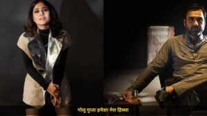श्वेता त्रिपाठी बोलीं और गोलू मेरा हिस्सा है, मिर्ज़ापुर की किताबी लड़की अब ताकतवर किरदार, फिल्म के बाद अब सीज़न 4 की तैयारी शुरू