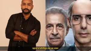 अभिषेक नेलवाल का खुलासा Titan सीरीज का सच, कुमाऊं के पहाड़ों से मुंबई तक संगीत का सफर, बोले जज्बात तो स्क्रीन पर पहले से...