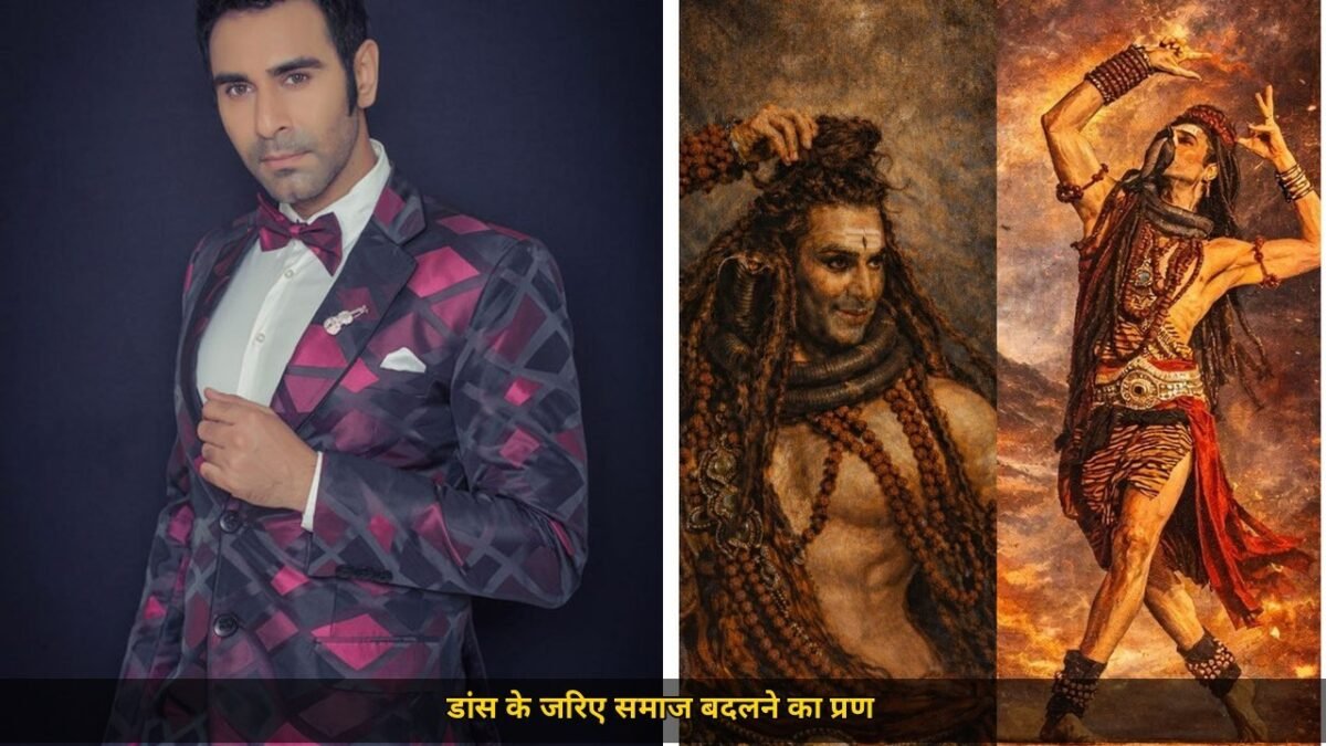 शिव बने संदीप सोपारकर और डांस से बदलेंगे समाज, शिवलीला से अमेरिका में मचाया था तहलका, माइथॉलजी को लाइव थिएटर में लाने का मिशन