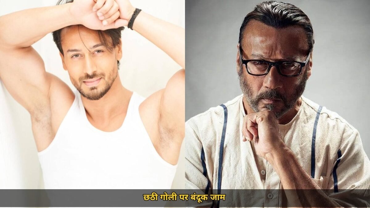 टाइगर श्रॉफ कार पर हमला छठी गोली पर बंदूक जाम, बाल-बाल बचे टाइगर श्रॉफ ड्राइवर फिरदौस घायल, नया वीडियो सामने पुलिस जांच में जुटी