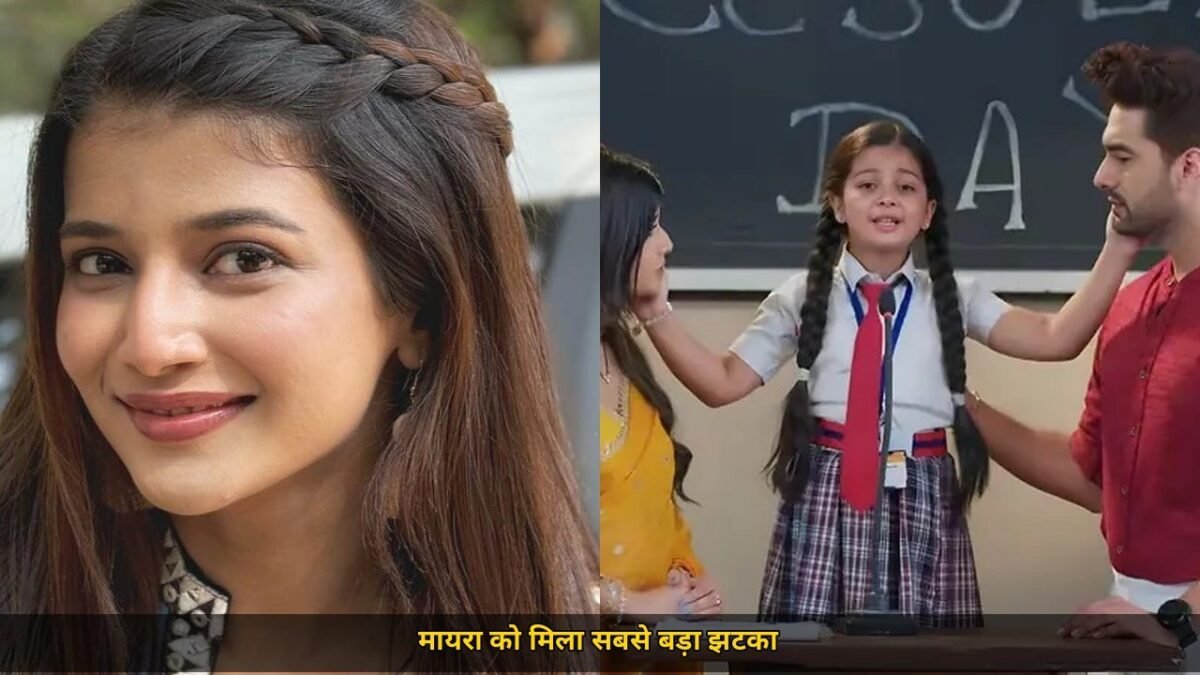 ये रिश्ता क्या कहलाता है में धमाकेदार ट्विस्ट, मायरा को पता चला कबीर की छवि से शादी, अभिरा ने मांगी माफी 21 अक्टूबर का बड़ा खुलासा