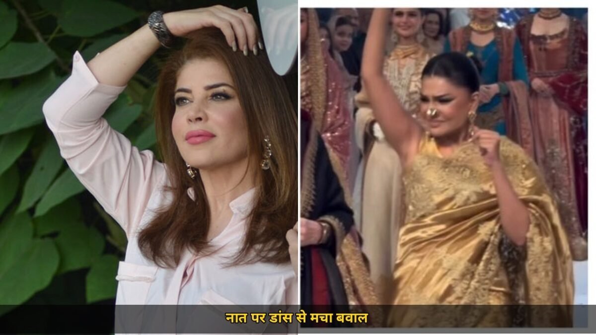 मिशी खान भड़कीं और नात पर डांस से उठाए सवाल, सीज़न 2 के फिनाले में इफ्फत उमर की रैंप वॉक, वीडियो वायरल और विवाद पर छिड़ी बहस