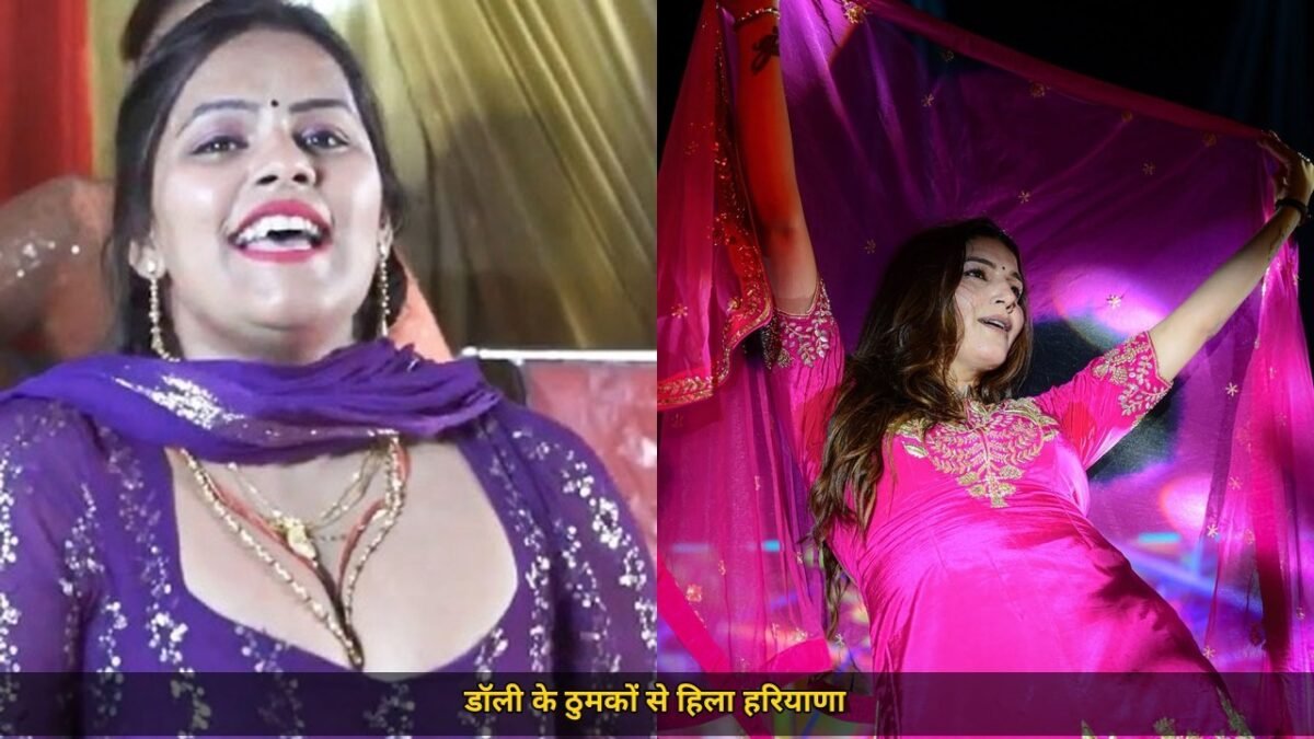 डॉली शर्मा के ठुमकों से हिला हरियाणा, ना सपना चौधरी ना मुस्कान बेबी अब डॉली का जलवा, 'दारू बोलेगी' पर डांस 5 लाख से ज्यादा व्यूज