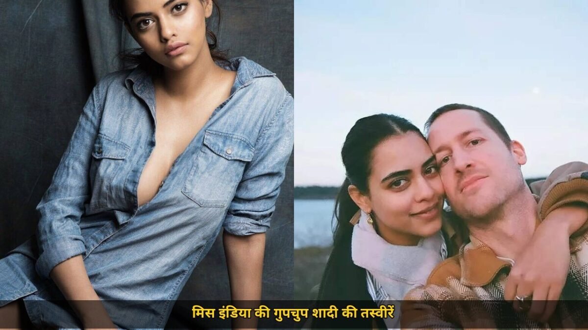मिस इंडिया प्रियदर्शिनी चटर्जी की गुपचुप शादी, नीली साड़ी में शेयर कीं वेडिंग फोटोज़, मुंबई में सादगी से हुआ विवाह समारोह