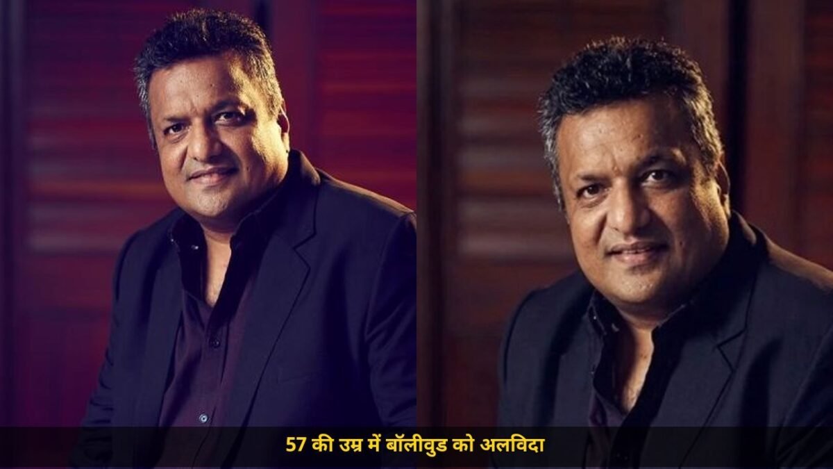 काबिल वाले डायरेक्टर संजय गुप्ता का निधन, 57 की उम्र में घर पर गिरने से सिर में चोट, खबर सुन फिल्म इंडस्ट्री में शोक की लहर